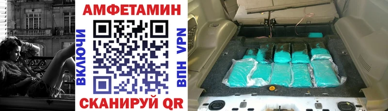 АМФЕТАМИН Розовый  где продают   Тверь 
