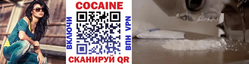 КОКАИН Эквадор  Тверь 