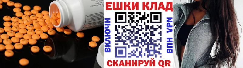 ЭКСТАЗИ DUBAI  Тверь 