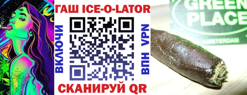 ГАШ гашик  Тверь 