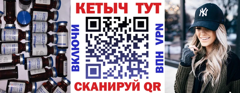 где купить   Тверь  КЕТАМИН ketamine 
