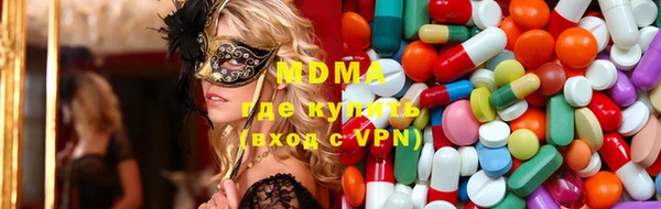 эйфоретик Богородск