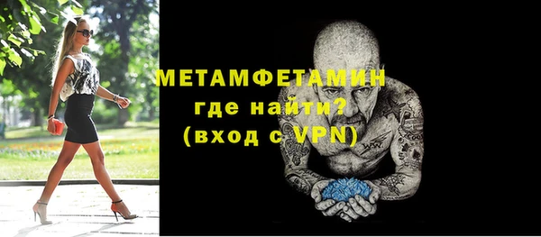 эйфоретик Богородск