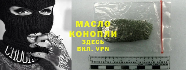 эйфоретик Богородск