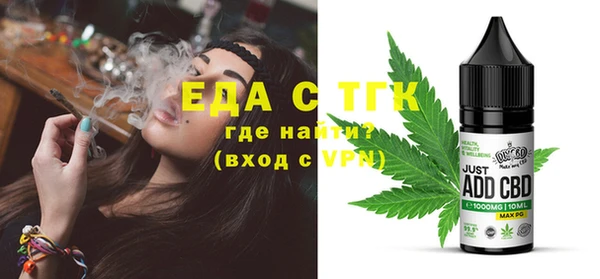 эйфоретик Богородск