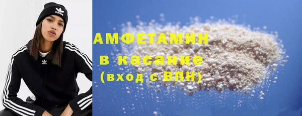 COCAINE Богородицк