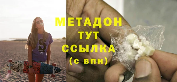 COCAINE Богородицк