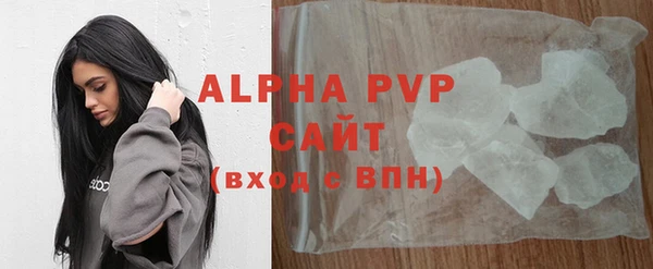 эйфоретик Богородск
