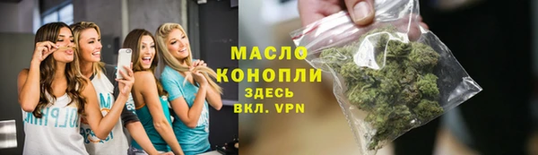 COCAINE Богородицк