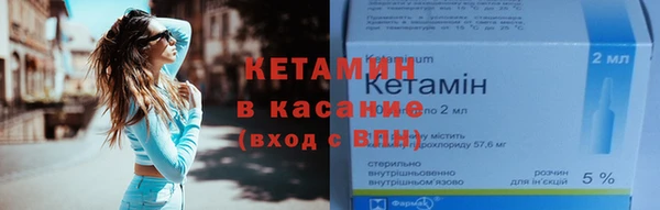 эйфоретик Богородск
