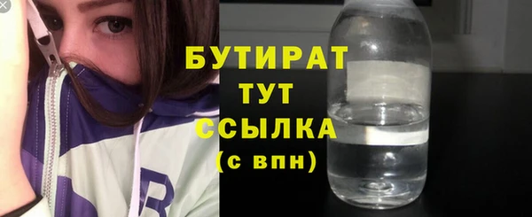 COCAINE Богородицк