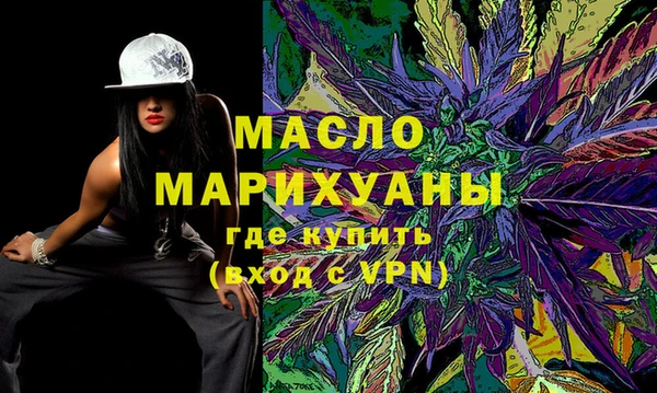 эйфоретик Богородск