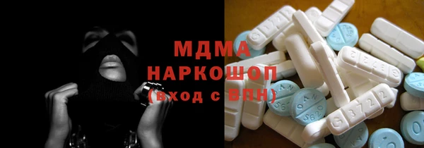 COCAINE Богородицк