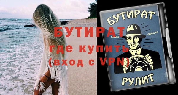 эйфоретик Богородск
