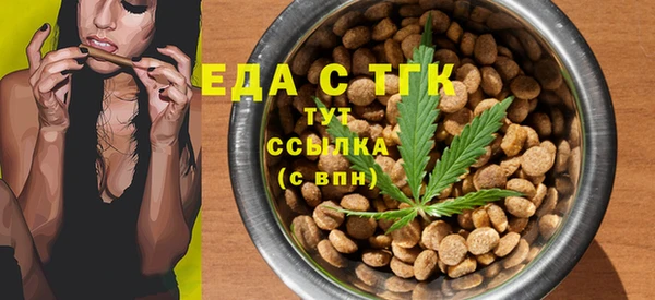 эйфоретик Богородск