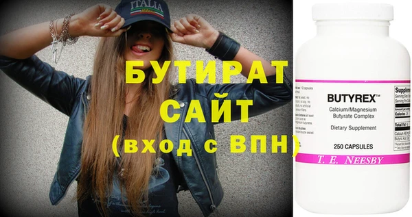 эйфоретик Богородск