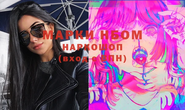 эйфоретик Богородск