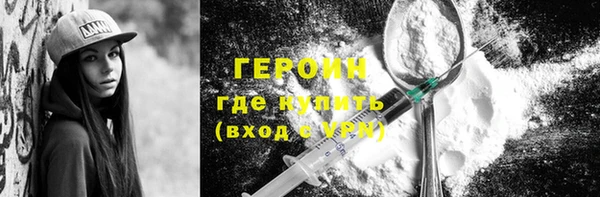COCAINE Богородицк