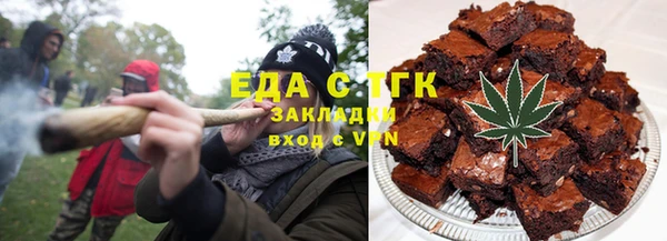 COCAINE Богородицк