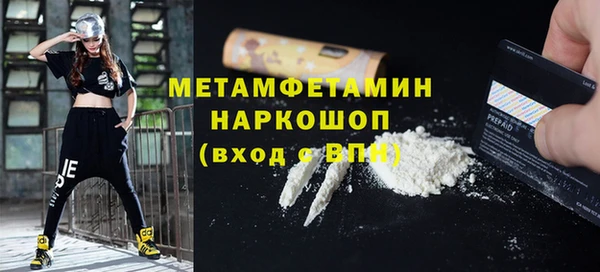 эйфоретик Богородск