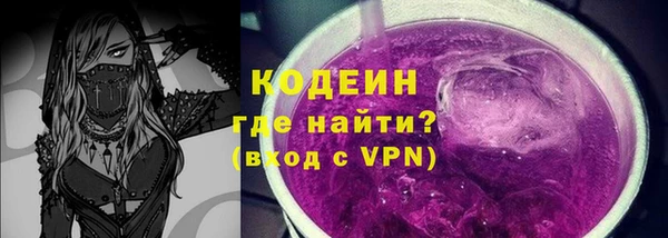 COCAINE Богородицк