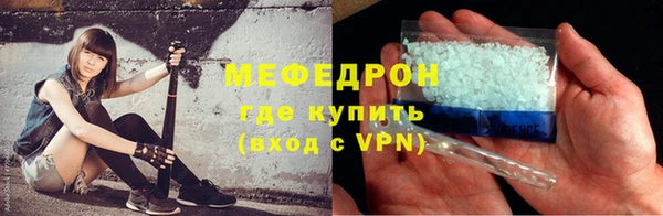 COCAINE Богородицк