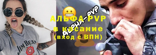 эйфоретик Богородск