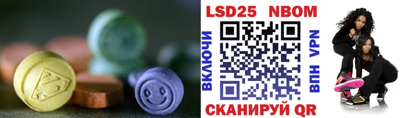 ЛСД экстази кислота  Тверь 
