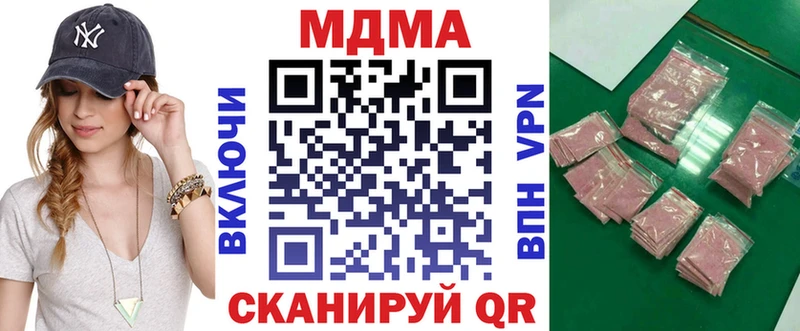 МДМА Molly  Тверь 