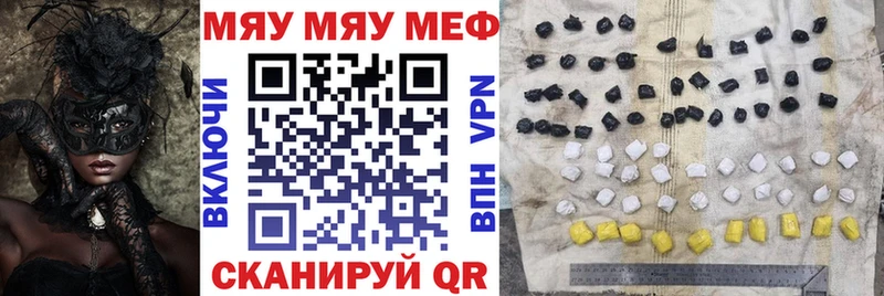 Мефедрон mephedrone  Тверь 