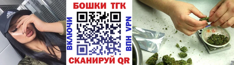 Конопля план  закладка  Тверь 